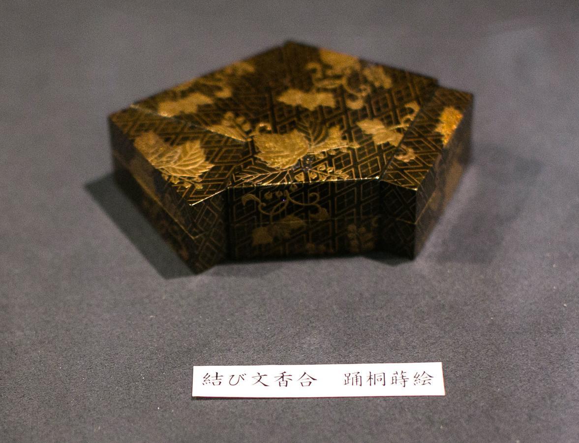 Kamanza 4* Kyōto